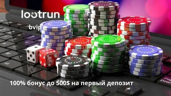 Loot Run Casino — Мир захватывающих игр Loot Run Casino — Мир захватывающих игр