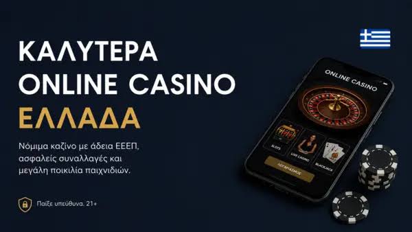 Η Επαναστατική Εμπειρία του Mobile Live Casino